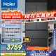 海尔（Haier）501L全空间保鲜零距离自由嵌入式法式多门电冰箱家用一级能效超薄BCD-501WGHFD14S8U1国家补贴20%