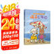 折耳兔瑞奇快乐成长绘本系列·瑞奇在海边（精装）