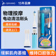 起翔吸舌器康复器口舌肌训练器吞咽舌肌锻炼拉舌头训练器儿童吞咽训练 电动清洁按摩刷头