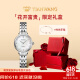 天王（TIAN WANG）手表女 生日礼物星辰系列钢带石英表银盘手链礼盒LS31275S.S.W