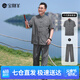 宝财羊父亲节中老年唐装男套装爸爸装夏季中国风汉服爷爷中山装老人衣服