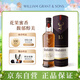 格兰菲迪（GLENFIDDICH）核心系列15年 苏格兰单一麦芽威士忌 洋酒礼盒700ml