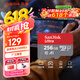 闪迪（SanDisk）256GB TF（MicroSD）内存卡 A1 U1 C10 至尊高速移动版存储卡 读速150MB/s 手机平板游戏机内存卡