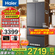 海尔（Haier）【25年新品】416升法式多门四开门大容量594mm超薄零嵌入式一级能效双变频风冷无霜70cm宽家用冰箱 416升超薄零嵌+母婴三档变温+黑金净化