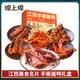 煌上煌手撕酱鸭零食礼盒美食名片香辣熟食年货礼盒江西特产小吃纯肉礼盒 手撕酱鸭礼盒1060g/盒