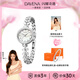 Davena【鞠婧祎同款】蒂玮娜美人鱼手表女小金穗手链表生日礼物送女友 JD【鱼生有你】星辉银 26mm