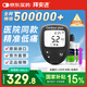 拜耳（BAYER）拜安进血糖仪医用级家用低痛血糖测试仪(仪器+100试纸+100针)