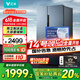 云米（VIOMI）Smart Y 603L大容量对开门冰箱一级能效风冷无霜高端制冰盒双开门冰箱BCD-603WMSAD03 银灰系