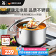 WMF德国福腾宝汤锅不锈钢炖煮锅双耳煲汤Astoria焖锅20cm厨房好物