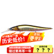 Megabass日本进口抽停米诺VISION ONETEN Jr.假饵路亚饵翘嘴鲈鱼仿生拟饵 Jr+1-(01)WAGIN OIKAWA