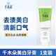 千木朵千沐朵牙膏清新口气亮白护齿护龈口腔健康官方正品120g每支 【1支装】新客体验
