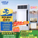 欧普（OPPLE）京东集采JC系列风暖浴霸S3 国家补贴抱抱暖变频恒温除菌浴霸 京耀