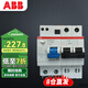 ABB断路器 2P63A漏电保护器微型空气开关带漏保 GSH202 AC-C63