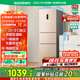 容声253升一级能效三开门小电冰箱家用小型风冷无霜节能出租房宿舍BCD-253WD16NPA璀璨金国家补贴20%