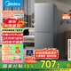 美的（Midea）182升双开门两门小户型家用客厅租房宿舍冰箱可冷藏冷冻小巧不占地低音运行BCD-182M【国家补贴】