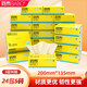 斑布(BABO)base系列抽纸 3层90抽24包S码 超韧竹浆抽纸 大包餐巾纸 3层 90抽*24包