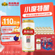 燕京啤酒 燕京U8小度酒 整箱量贩装送货上门 500mL 24罐