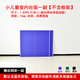 双飞胜乒乓球桌室内面板家用乒乓球台桌乒乓球台面 【儿童】无框架1.82*0.91m厚15mm