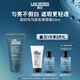 朗仕LAB即时均匀肤色素颜霜50ml (提亮肤色隐匿毛孔遮瑕BB)-效期26.11
