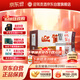 迎驾贡酒 银星 浓香型白酒 42度 520ml*6瓶 整箱装 618周年庆