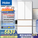 海尔（Haier）511升麦浪全空间保鲜594mm专业超薄零嵌法式多门电冰箱一级能效BCD-511WGHFD1BWLU1国家补贴20%