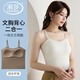 浪莎玻尿酸吊带背心女2025夏季内搭打底美背外文胸一体带胸垫抹胸上衣