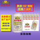 燕京 啤酒 燕京10度特制小白听 年货送礼 北京顺义产 330ml*24听整箱