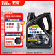 美孚（Mobil）美孚黑霸王柴油机油 柴机油 15W-40 CH-4级 4L 汽车用品