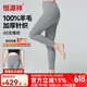 恒源祥羊毛裤男女100%纯羊毛精纺保暖裤男针织打底秋裤单件保暖内衣毛线 浅灰-女加厚款 L (165) 女