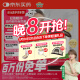 健美生（Jamieson）高含量维生素E200IU 100粒/瓶源自优质大豆精华萃取抵御自由基