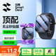 闪魔适用于苹果S10手表膜apple watch s10保护膜46mm全屏覆盖自动定位防摔防指纹非钢化膜 2片装
