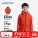 迪卡侬（DECATHLON）儿童冲锋衣保暖外套男童女童上衣秋户外防雨透气夹克MH900 橙红色-2025年新款 161-172cm14-15岁