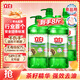 立白茶籽洗洁精1kg*4瓶99%除菌高效去油除味宝宝餐具果蔬适用食品可用