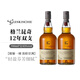 格兰昆奇进口洋酒 12年 低地产区 苏格兰 单一麦芽威士忌700ml 送礼 双瓶