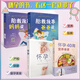 怀孕每周吃什么+怀孕一天一页 孕妇食谱营养三餐孕期食谱菜谱孕期书籍大全孕期书籍怀孕书籍 孕妇食谱营养书 怀孕40周营养食谱+怀孕一天一页+胎教故事爸妈读