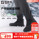 探路者（TOREAD）徒步登山鞋户外防滑耐磨保暖舒适防泼水轻量加绒中帮雪地靴男 黑色 41