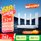 中兴（ZTE）巡天BE5100Pro+无线路由器 自研10核芯片 双2.5G口 WiFi7千兆双频5颗信号放大器兼容WiFi6游戏加速