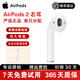 Apple苹果airpods pro1代/2代/3代 二手苹果耳机入耳式无线蓝牙耳麦单只补配整套 AirPods2代 右耳【长续航】 9成新