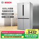 博世（BOSCH）冰箱605L大容量十字对开门 四开门变频家用电冰箱 一级能效 风冷无霜 5mm微缝半嵌 支持国家补贴 KMF61A45TI 精细分储
