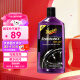 美光（Meguiar's）美国进口 轮胎蜡黑亮保护啫喱车胎3M养护油上光轮胎高亮光泽473ml