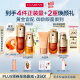 娇韵诗黄金双萃精华75ml眼霜20ml抗老抗皱保湿维稳淡纹护肤品送女友礼物