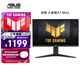 华硕VG27AQL5A小金刚27Max 27英寸显示器2K 180Hz显示器超频210Hz FastIPS FreeSync 0.3ms响应HDR400