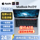Apple Macbook Pro13寸二手苹果笔记本电脑M1视网膜原彩2K移动开发应用触控指纹识别 19款13寸MV962官网定制i7/16G-256 95成新