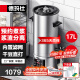 德玛仕（DEMASHI）商用豆浆机大容量浆渣分离早餐店单位食堂用全自动磨煮一体大型免煮 【早餐餐饮】17升|85杯|预约免滤|低噪304