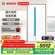 博世（BOSCH）冰箱637升超大容量对开门双开门变频家用电冰箱 制冷双循环 铂金抗菌 专属鲜润空间 支持国家补贴 希腊白（K2A99E120C）