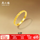 周六福  黄金戒指女款碎碎冰车花亮面指环送女友 计价 1.93g 11号