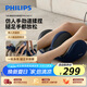 飞利浦（PHILIPS）腿部按摩器小腿按摩仪肌肉按摩器大小腿脚底足部刮揉捏热敷足疗机美腿机父母长辈生日礼物3401F