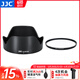 JJC 相机遮光罩 适用于索尼FE 24-105mm F4 G OSS镜头 替代ALC-SH152 G大师A7M4 A7R5/R3 A7C保护配件 遮光罩+77mmUV滤镜
