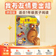 正版儿童图书 我有友情要出租爷爷一定有办法西游记水浒传朝花夕拾雾都孤儿百万英镑儿童绘本情商培养故事书 一二三四五六年级课外阅读经典亲子共读读物-WX 【两本】《我有友情要出租》+《爷爷一定有办法》