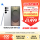 三星Samsung Galaxy S25 Ultra 超拟人AI助理 2亿像素 AI拍照 翻译手机 游戏手机 16GB+1TB 钛辉银
